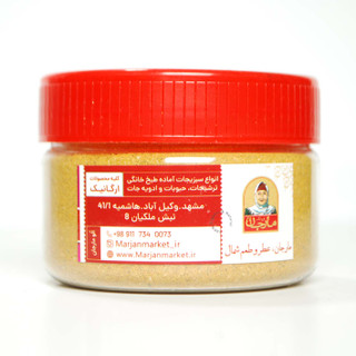 ادویه ماکارونی مارجان - 100 گرم