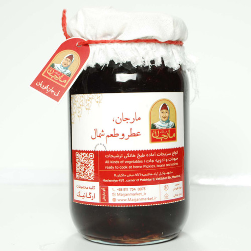 عسل سیاه دانه مارجان - 950 گرم
