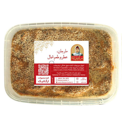 باتر پروتیین بمب انرژی مارجان 550 گرم