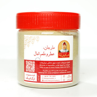 پودر رزماری مارجان 100 گرم