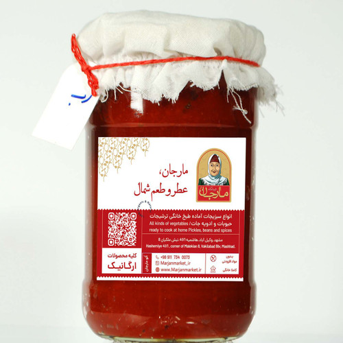 رب گوجه فرنگی مارجان - 700 گرم