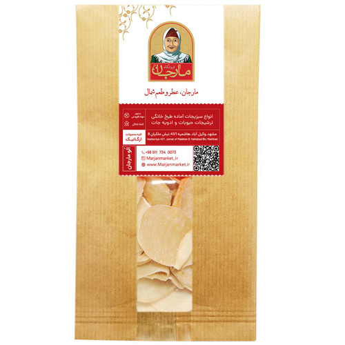 موسیر پرک خشک شده مارجان - 250 گرم