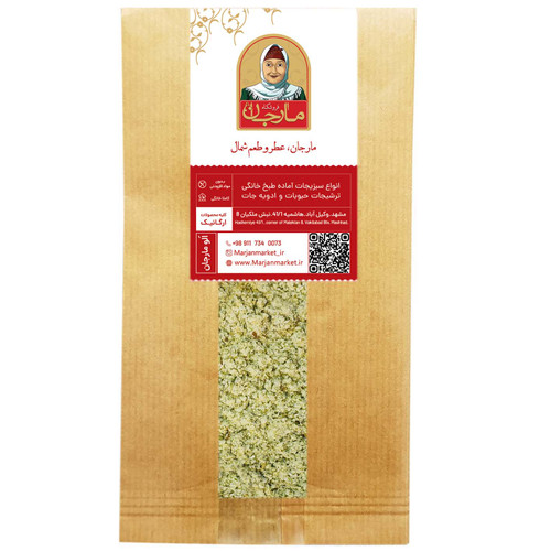 ادویه مونترال گرین ایتالیایی مارجان 250 گرم