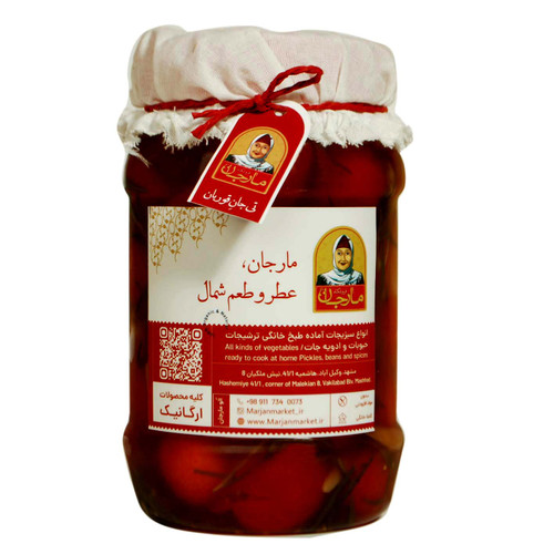 ازگیل شور مارجان 700 گرم